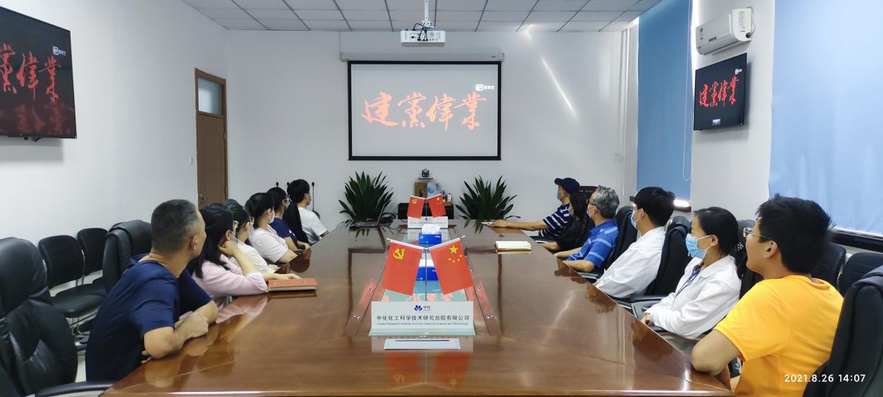 益农公司党支部开展“红色电影欣赏，激发爱党热情”主题党日活动